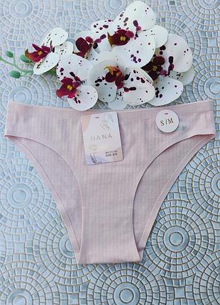 Бесшовные хлопковые женские трусики