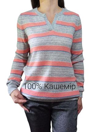 Роскошный женский кашемировый свитер поло peter hahn джемпер в полоску вязаная кофта m l