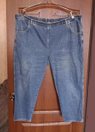 Джинси блакитні
