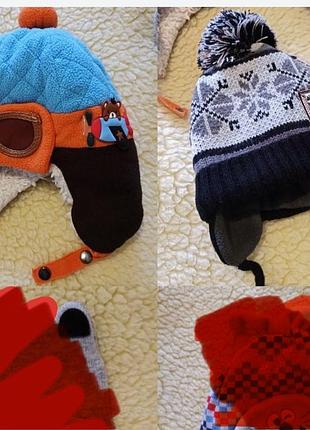 Зимові демі шапки для мальчика хлопчика авиатор с ушками 1-2 года