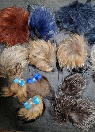 Понпоны помпоны меховые меховые енот песец
