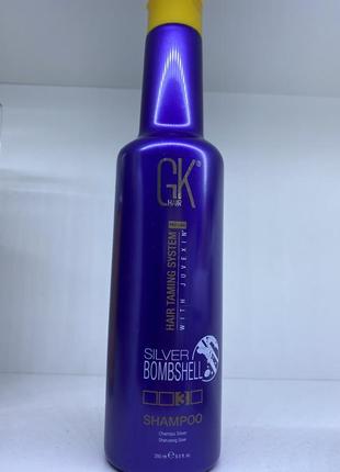 Серебряный шампунь silver bombshell shampoo gkhair 280 ml