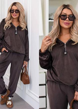 Велюровый спортивный костюм