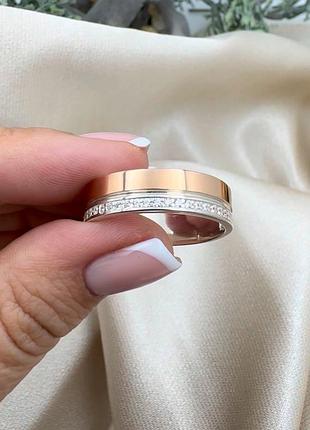 Обручка срібна з вставками із золота