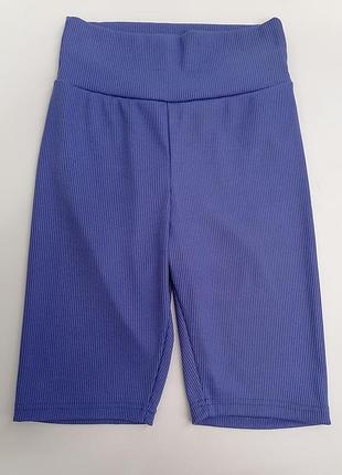 Велосипедки в рубчик