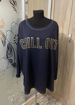 Утеплений світшот 56-58 розмір 🔥