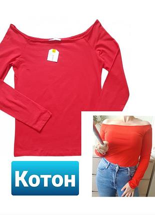 Новый красный лонгслив с открытыми плечами terranova l блуза топ