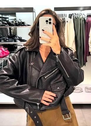 Косуха трендова