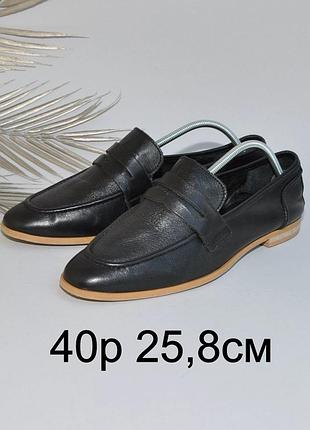 Кожаные туфли