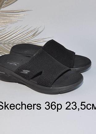 Шлепанцы skechers
