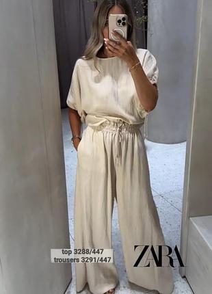 Костюм zara zw collection шелковистые брюки палаццо и блуза с рукавами-буфами.