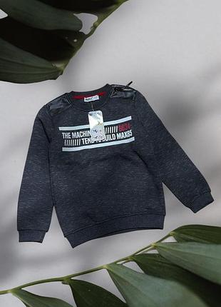 Кофта на 5 років тепла