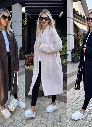 Кардиган жіночий