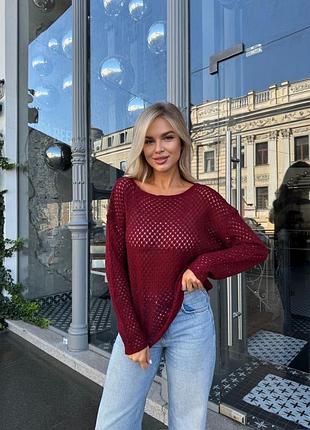 Бордова кофта сітка кофта бордо ажурна кофта ажурний светр сітка