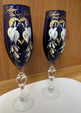 Два свадебных бокала цветного стекла