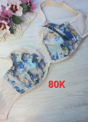 Бюстгальтер кремового цвета от британского бренда next размер 36gg 80k