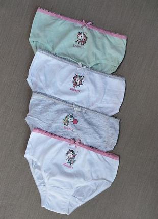Трусы, трусики, слипы