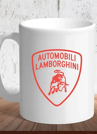 Біла кружка (чашка) з логотипом автомобіля "lamborghini"