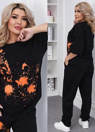 Костюм двойка,46-64