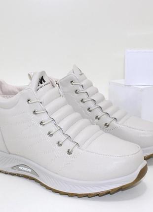 Бежеві супер комфорні жіночі черевики