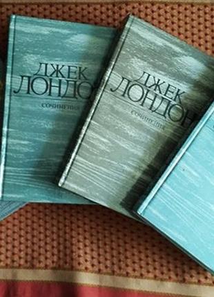 Джек лондон избранное собрание сочинений в 4 томах. новые книги