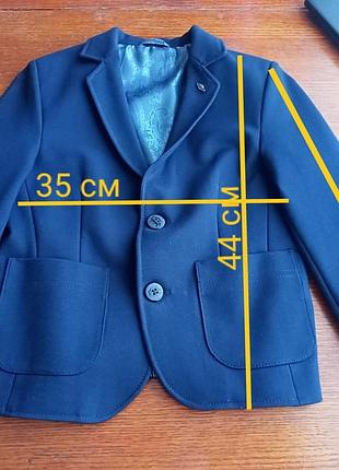 Пиджак детский 116