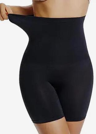 Шортики утяжка моделюючі