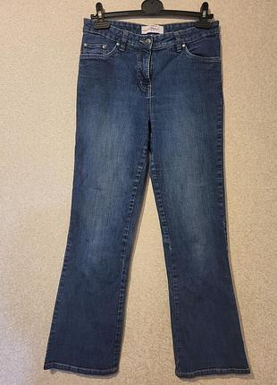 Деми джинсы papaya