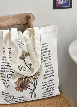 Сумка шопер квіти