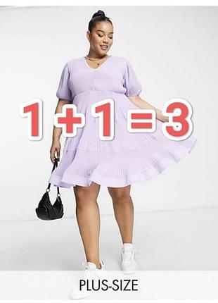 Акция на всю одежду 1+1=3!!!
акция действует всего 8 дней!!