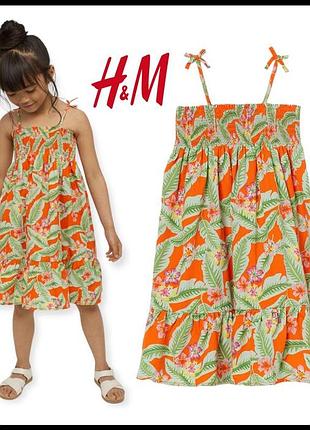 Сарафан на резинке