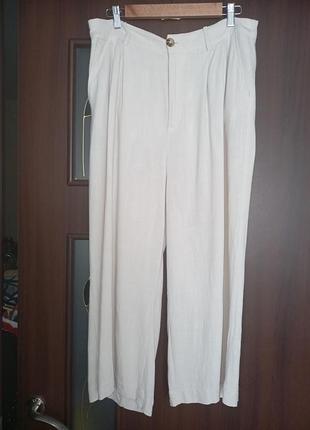 Штани-кюлоти