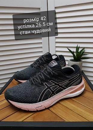 Спортивні кросівки asics