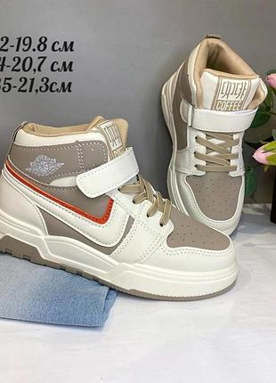 Хайтопы деми на девочку