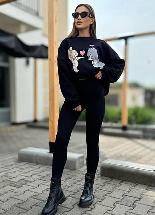 Костюм женский теплый