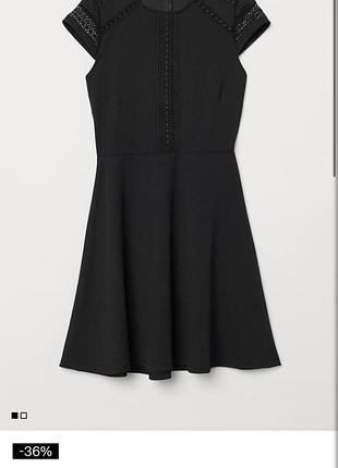 Чорна сукня h&m