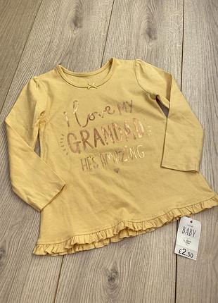 Нова кофта 18-24 міс