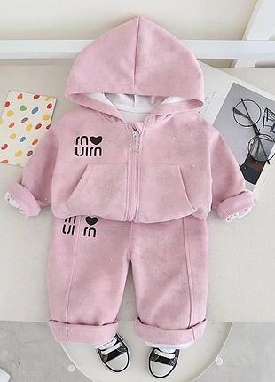 Костюм 102, р.80,90,100,110,120, двухнитка, рожевий