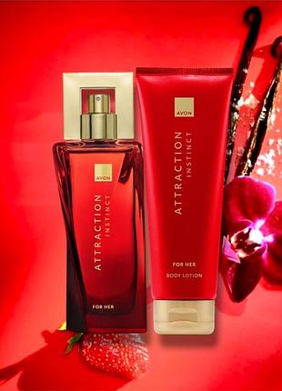 Attraction instinct avon set , набір жіночий новинка ейвон