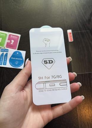 Захисне скло 5d для iphone 7/8/6/6s
