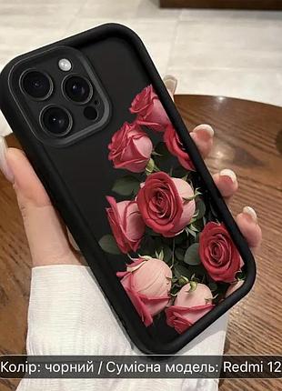 Чехол на телефон redmi 12
