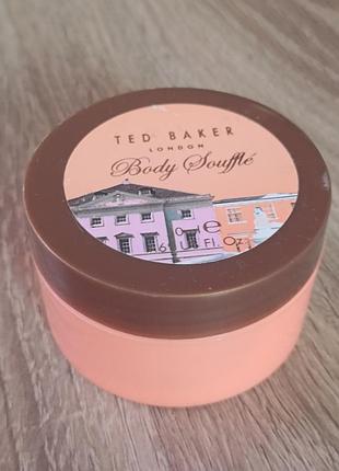 Суфле для тіла " ted baker"