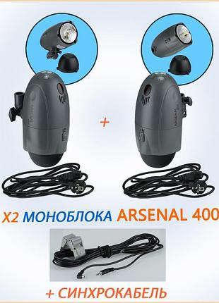Комплект студийного света x2 моноблока arsenal 400 ( visico vt-400 ) байонет bowens +синхрокабель