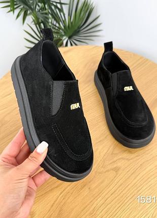 Анатомические лоферы