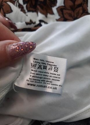 Платье на подкладке 6