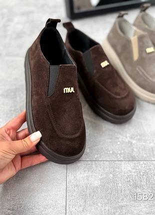 Анатомические лоферы