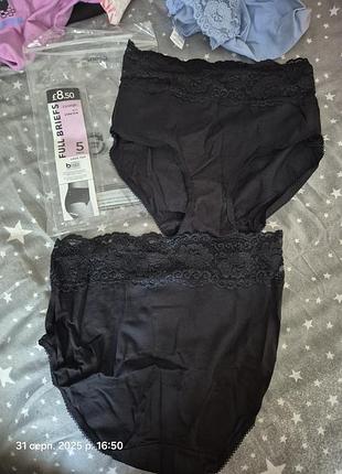 Труси джордж full briefs