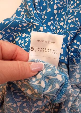 Длинная юбка. 6