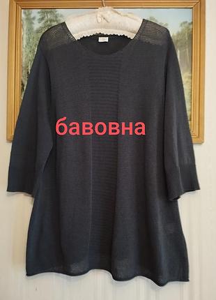 Трикотажний топ туніка poetry бавовна