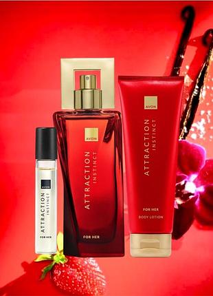Attraction instinct avon 3 в 1 , набір жіночий новинка ейвон